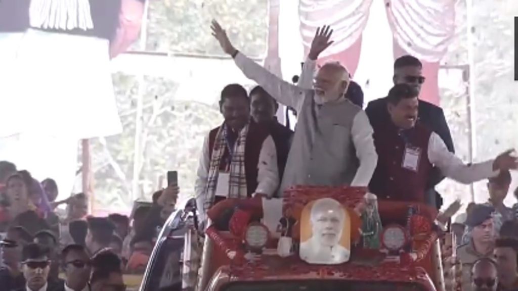 PM Modi
