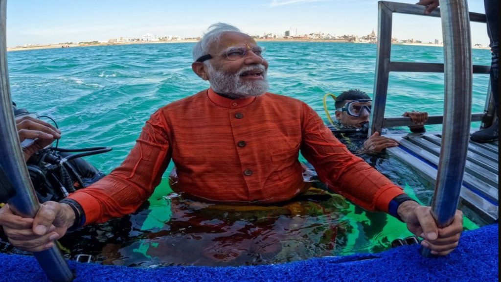 PM in underwater