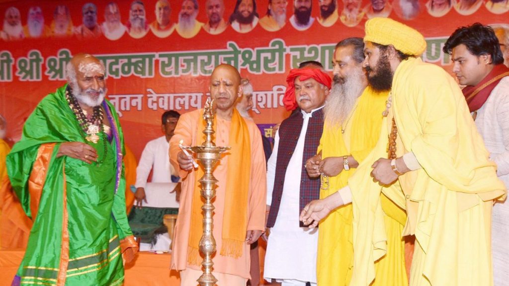 Cm Yogi