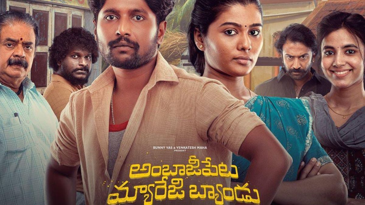 Ambajipeta Marriage Band OTT Release Confirmed Date: Suhas’ Telugu Comedy-Drama is streaming on THIS digital platform