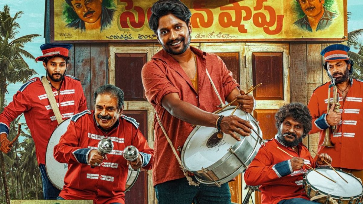 Ambajipeta Marriage Band OTT Release Date & Platform: When and where to watch Suhas’ latest Telugu film after its theatrical run