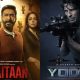 Upcoming movies march 2024