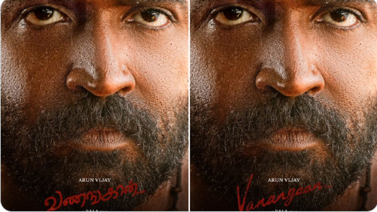 Vanangaan: The Teaser of the most awaited Tamil Film will be out today