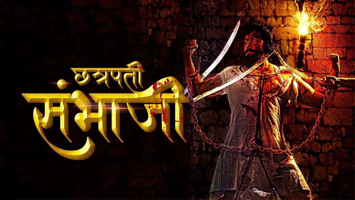 Chhatrapati Sambhaji Release Date: Know everything about the historical movie – plot, cast, date, and more