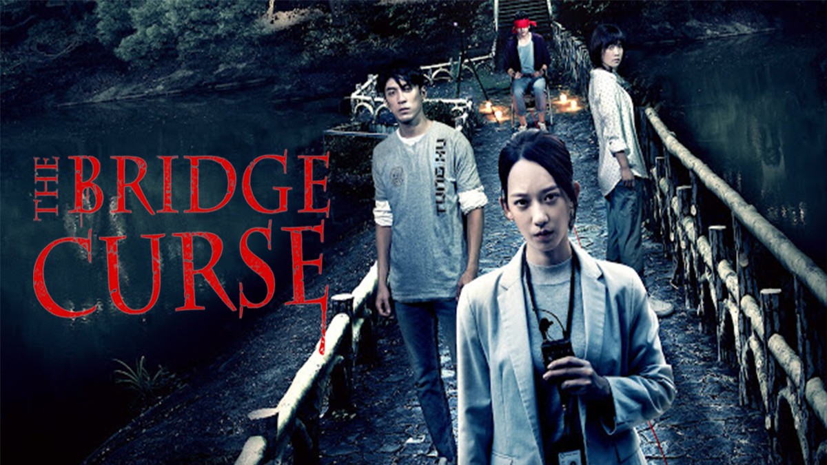 The Bridge Curse 2: Ritual OTT Release Date: Here’s when and where to watch this Taiwanese supernatural film