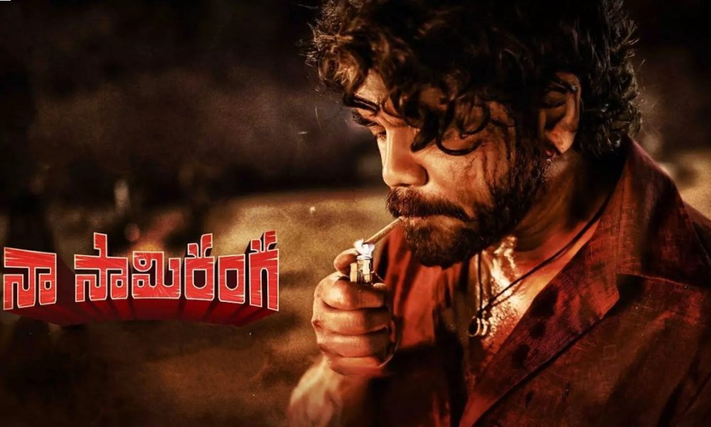 Naa Saami Ranga OTT Release Date: Know when and where to watch this Nagarjuna-starrer action-adventure film