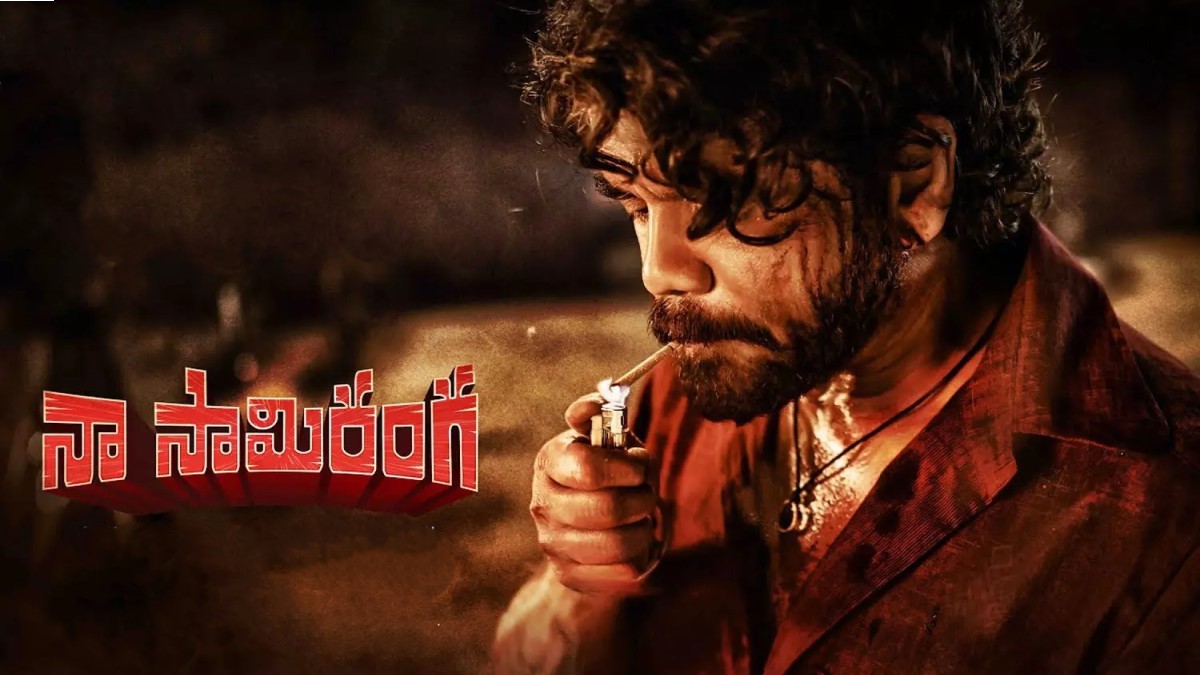 Naa Saami Ranga OTT Release Date: Know when and where to watch this Nagarjuna-starrer action-adventure film