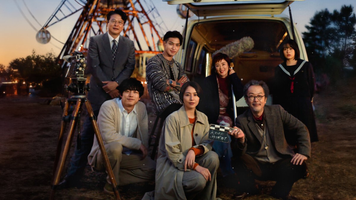 The Parades OTT Release Date: Here is when and where to watch this Japanese drama – know the plot, cast, and more