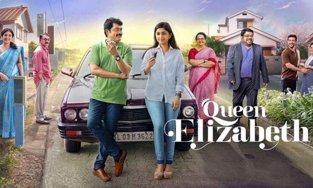 Queen Elizabeth OTT Release Date: Here is when and where to watch this Malayalam family-comedy flick