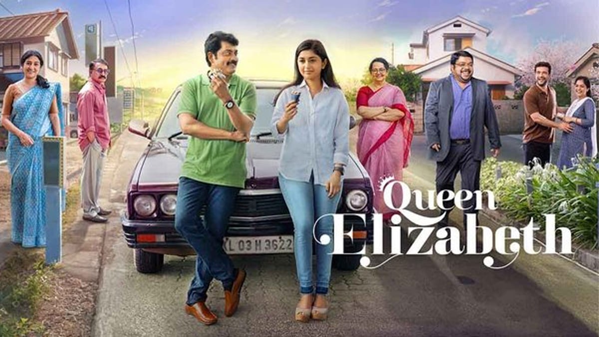 Queen Elizabeth OTT Release Date: Here is when and where to watch this Malayalam family-comedy flick