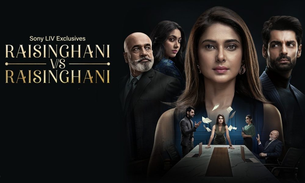 Raisinghani vs Raisinghani OTT Release Date: Know when and where to watch this Jennifer-starrer legal drama