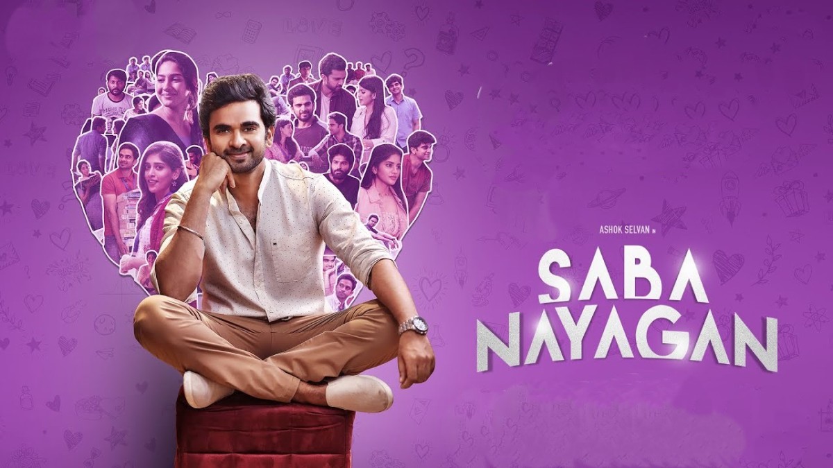 Saba Nayagan OTT Release Date: When and where to watch this Tamil romance-comedy starring Ashok Selvan