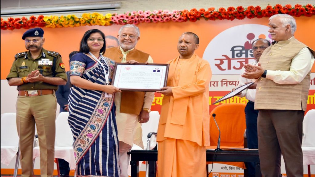 CM Yogi