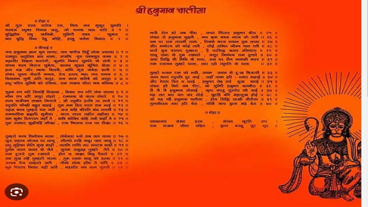 Chant Hanuman Chalisa like this..and get your wish fullfilled in just three days