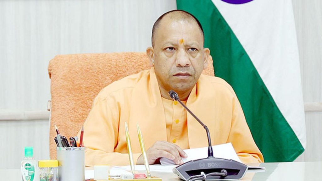 CM Yogi