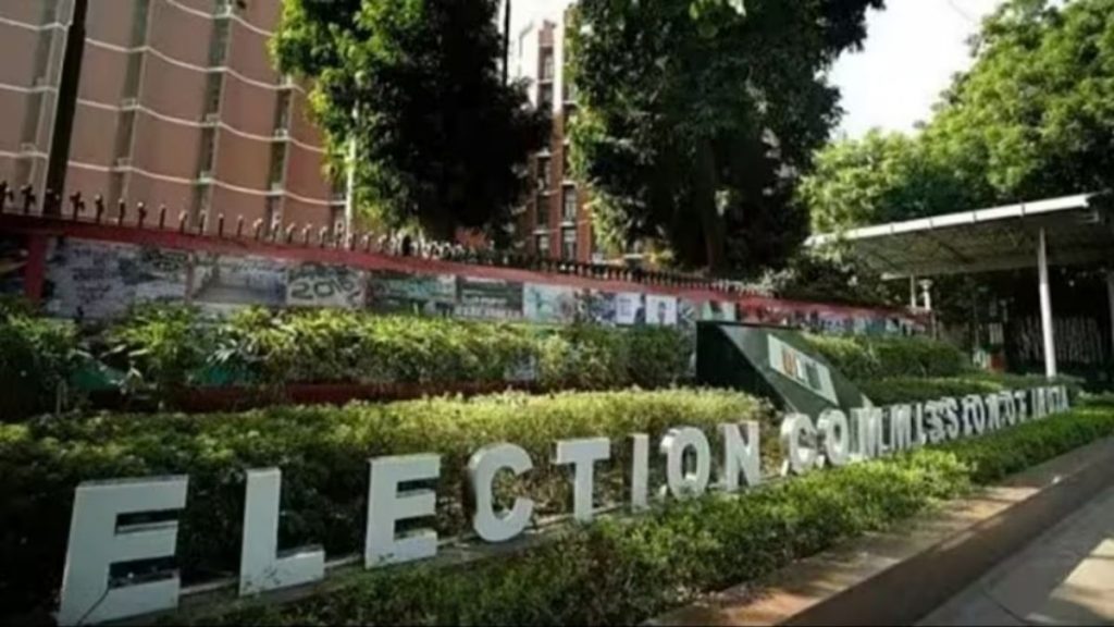 Election Commission