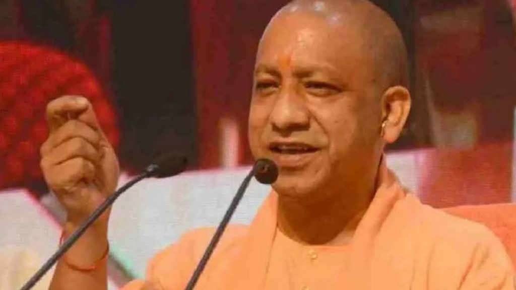 CM Yogi