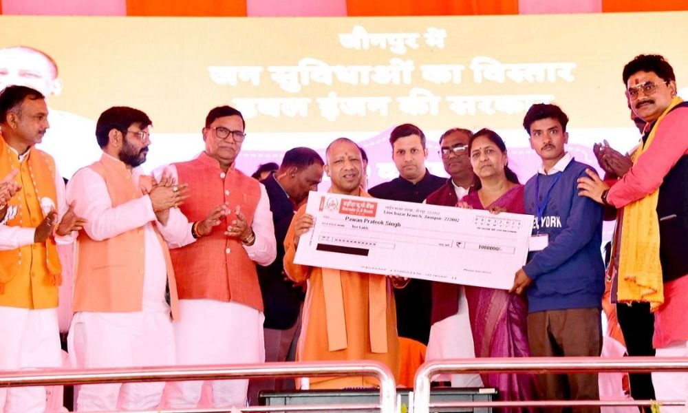 CM inaugurates/ lays foundation stone of 256 development projects worth Rs 899 crore in Jaunpur