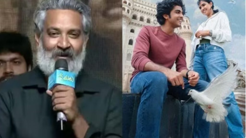 Rajamouli on Premalu