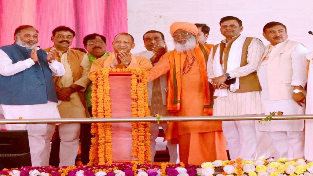 Yogi in Unnao