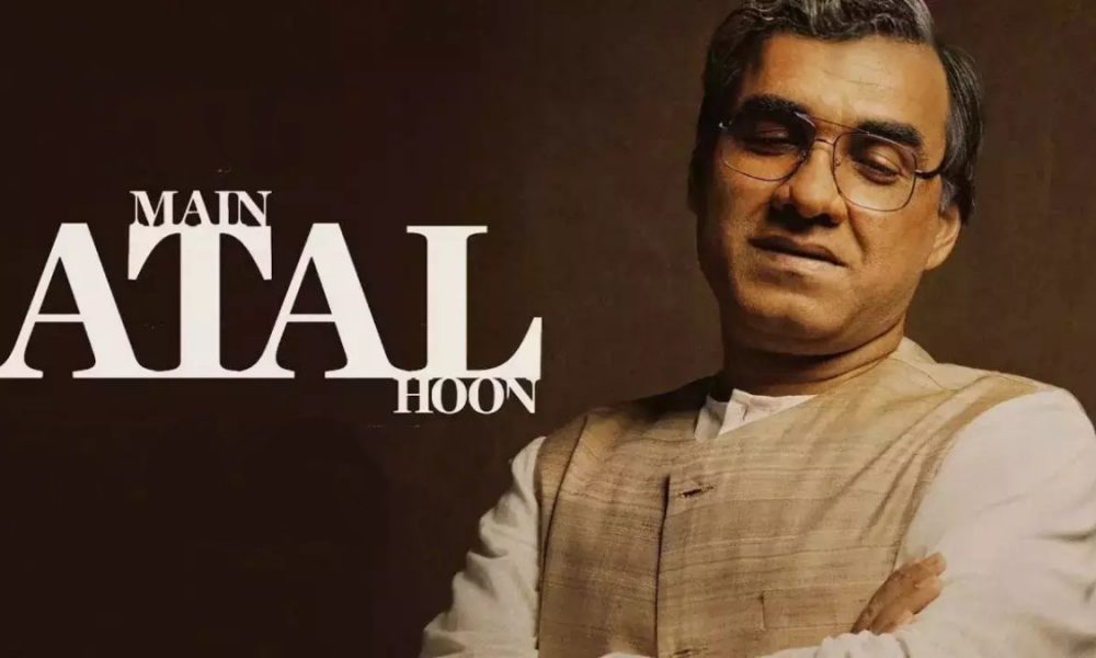 Main Atal Hoon OTT Release Date: Know when and where to watch this biographical film starring Pankaj Tripathi