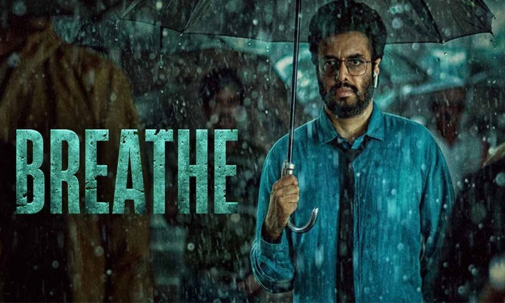 Breathe OTT Release Date: Know when and where to watch this Telegu thriller film starring Nandamuri Chaitanya Krishna