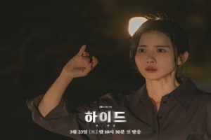 Hide OTT Release Date: Everything about this Lee Bo Young-starrer mystery thriller Korean drama – you mustn’t miss out
