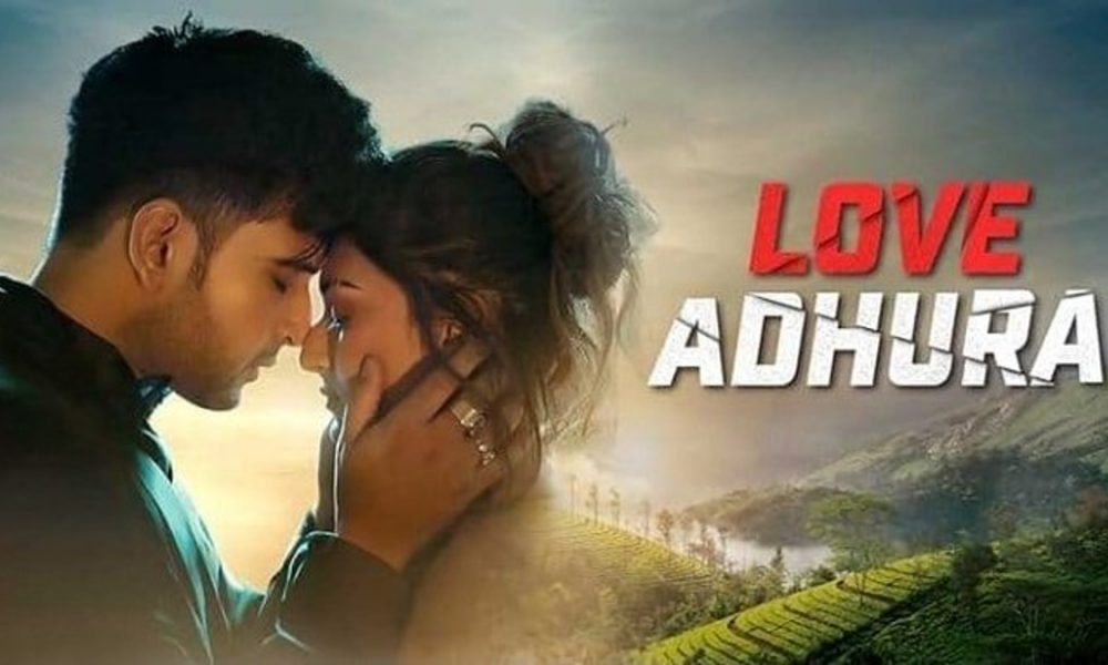 Love Adhura OTT Release Date: Know when and where to watch this romantic thriller starring fans’ favourite Karan Kundrra