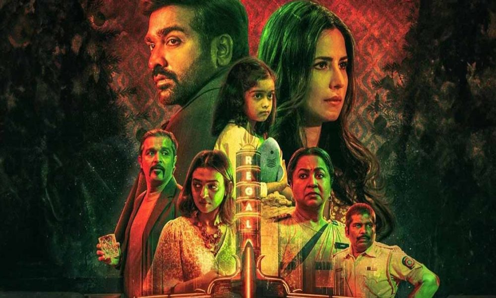 Merry Christmas OTT Release Date: Katrina Kaif & Vijay Sethupathi starrer mystery thriller is ready to be out digitally