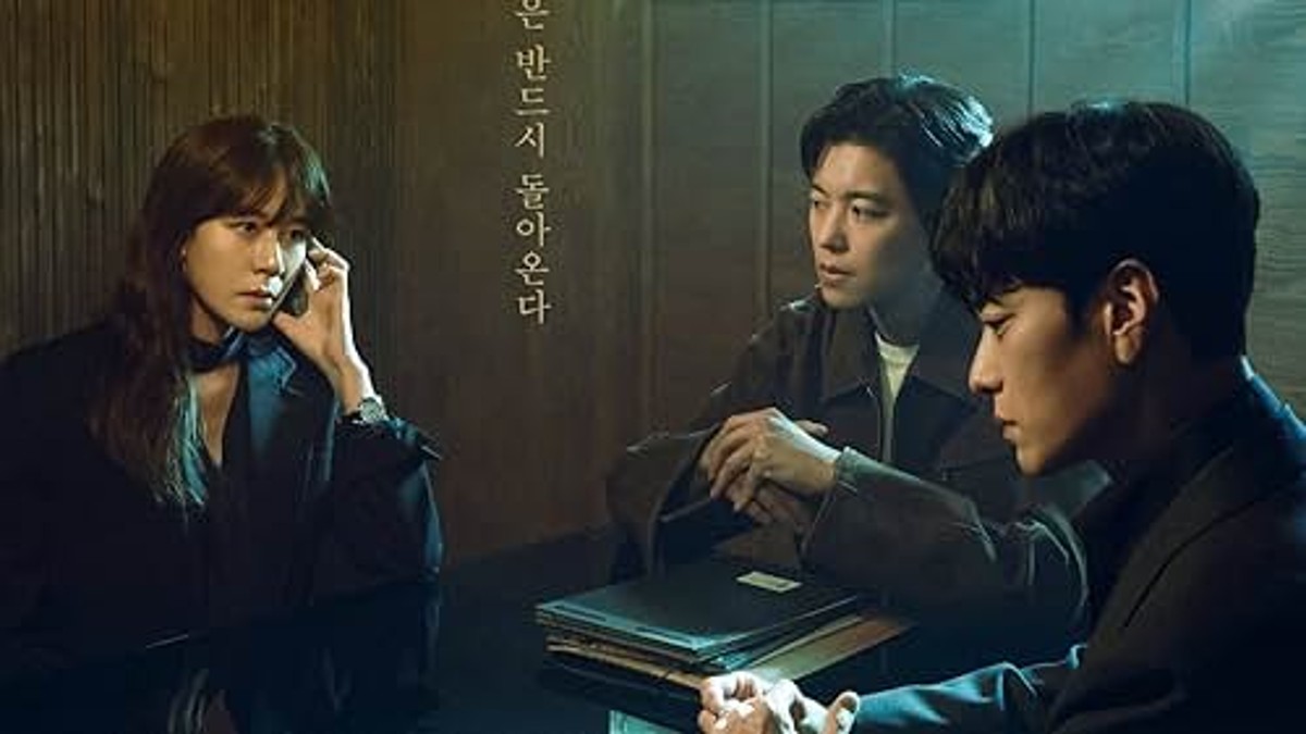 Nothing Uncovered OTT Release Date: Everything about this mystery thriller Korean drama starring Kim Ha Neul