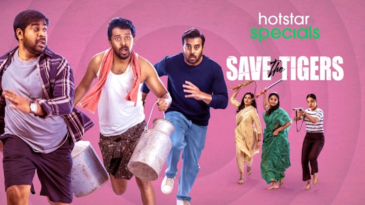 Save the Tigers Season 2 OTT Release Date: Know when and where to watch this Telegu thriller-comedy series
