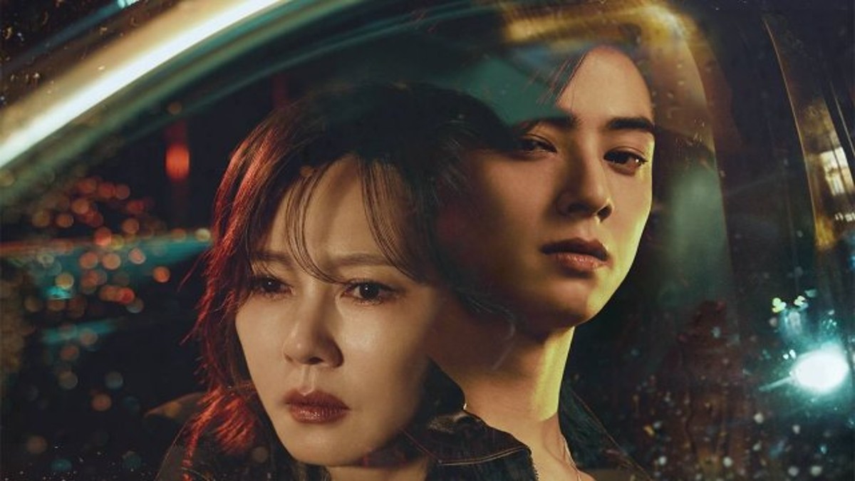 Wonderful World OTT Release Date: Everything about this South Korean thriller mystery drama starring Cha Eun Woo