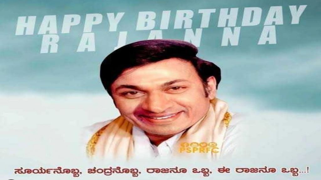 Dr Rajkumar