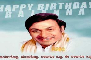 Fans remember the Legendary actor and singer Dr Rajkumar on his Birth Anniversary