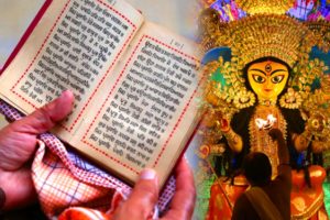 Benefits of Reciting Durga Saptashati and its significance during Navratri