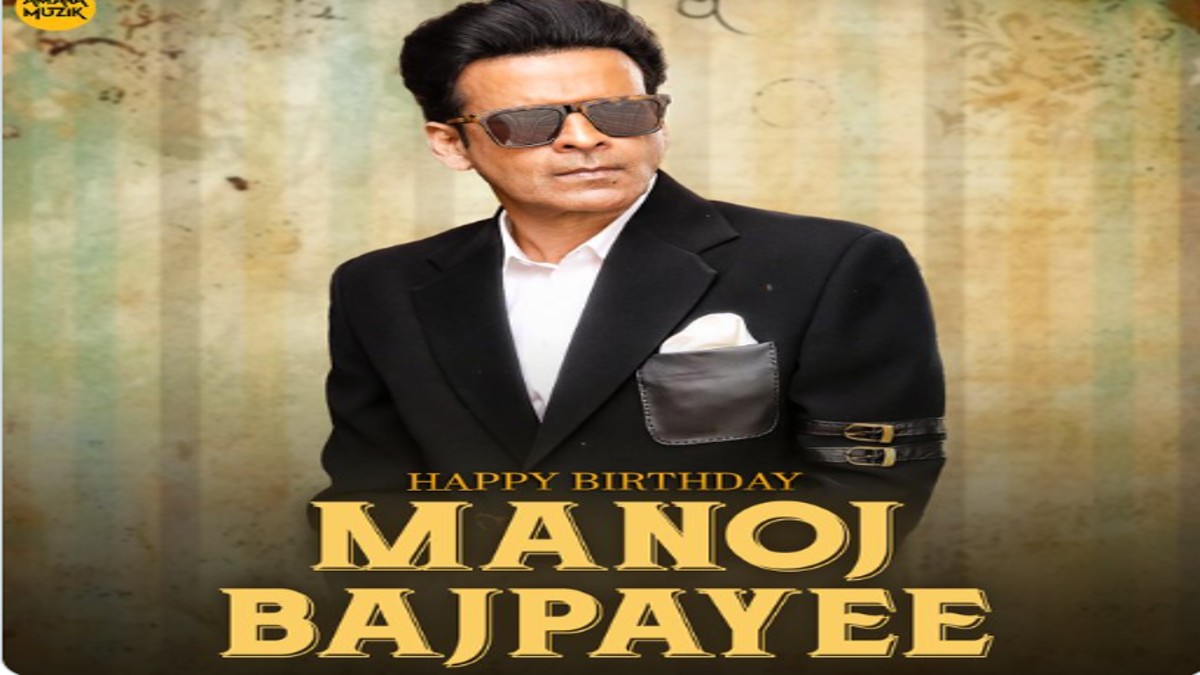 Happy Birthday Manoj Bajpayee: A glimpse at his films that showcases his talent in the Film Industry