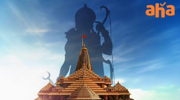 Rama Ayodhya OTT Release Date: Telugu documentary on Lord Rama’s hometown Ayodhya now available for streaming online