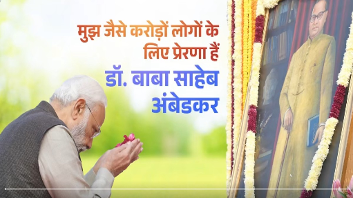 “Inspiration for various backward-class people…”: PM Modi pays tribute to Babasaheb Ambedkar on his birth anniversary