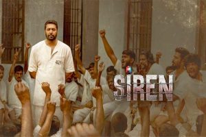 Siren OTT Release Date: Get ready to watch Jayam Ravi starrer Tamil-language action crime thriller soon on phone screen