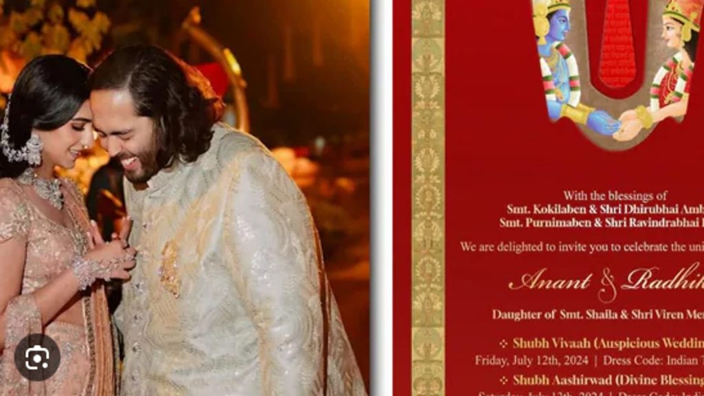 Anant Radhika wedding