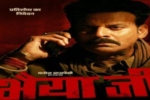 Manoj Bajpayee recalls being called ‘Porn Star’ by fans after watching him in ‘Fareb’