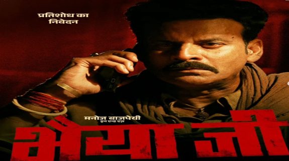 Manoj Bajpayee recalls being called ‘Porn Star’ by fans after watching him in ‘Fareb’