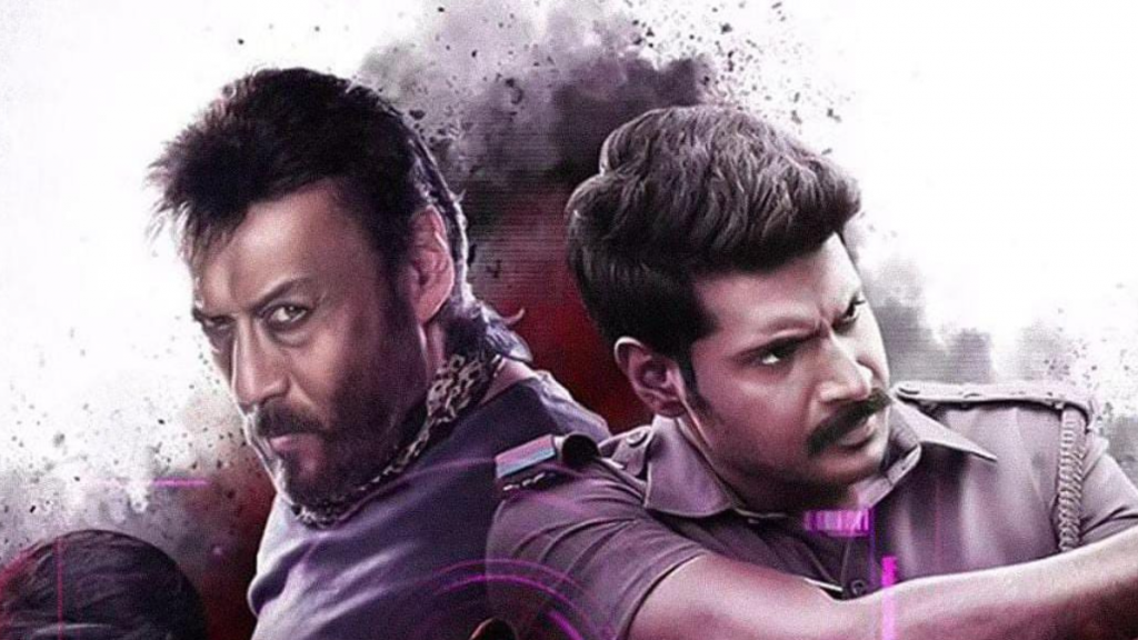Project Z Telugu Movie OTT