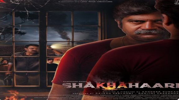 Watch one of the Best Kannada Films of 2024 ‘Shakhahaari’ now streaming on OTT