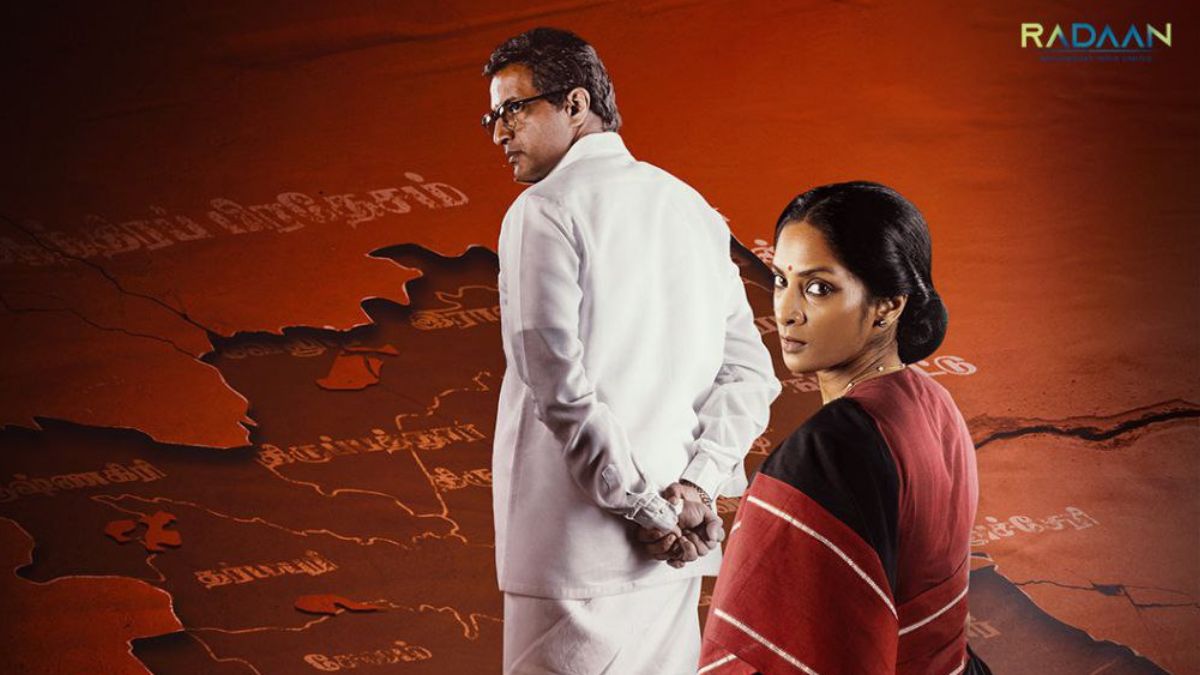 Thalaimai Seyalagam OTT Release Date: Kishore starrer promising political web drama set to stream on This platform