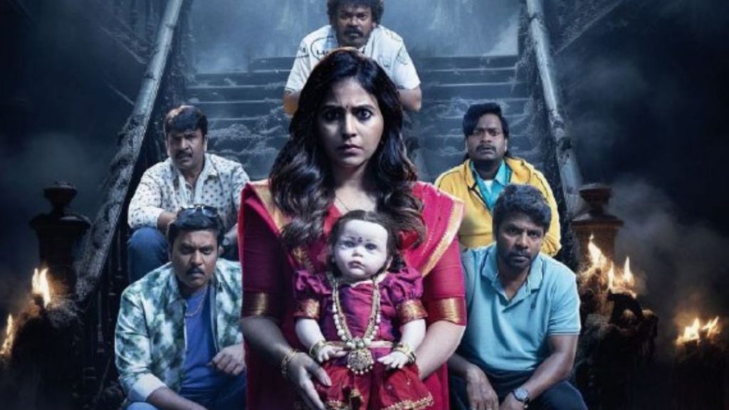 Geethanjali Malli Vachindi ott