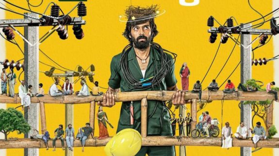 Lineman Telugu movie OTT Release Date: Watch Thrigun’s rural comedy flick online on this Platform