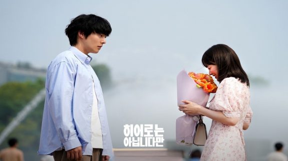 The Atypical Family OTT Release Date: Everything about this Jang Ki Yong starrer fantasy romance Korean drama
