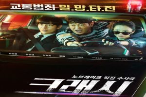Crash OTT Release Date: Everything about this mystery-thriller action Korean drama starring renowned Hallyu star Lee Min Ki