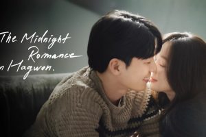 The Midnight Romance in Hagwon OTT Release Date: Everything about this romance Korean drama starring cherished star Wi Ha Joon